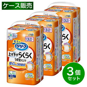 y܂Ƃߔzԉ [t pc^Cv グ炭炭 ^pc 3 L-LL 20×3 lp ނ pc