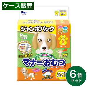 �y�݌ɗL�E���[�z �y�܂Ƃߔ����zP.one ���q�� �j�̎q�����̎q�̂��߂̃}�i�[���ނ� �W�����{�p�b�N S�T�C�Y 57��×6�� PMO-725 ���o���� �}�[�L���O�΍�