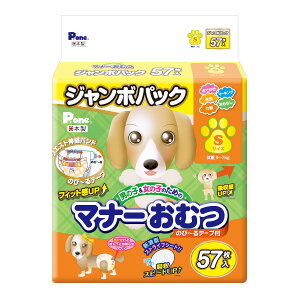 �y�݌ɗL�E���[�zP.one ���q�� �j�̎q�����̎q�̂��߂̃}�i�[���ނ� �̂с`��e�[�v�t �W�����{�p�b�N S�T�C�Y 57�� PMO-725 ���o���� �}�[�L���O�΍�