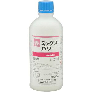 VWF^Wp ~bNXp[ 500ml W Q   Lxc _  | K[fjO