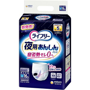 Ct[ pc^Cv p񂵂pc MTCY 16 5z p lpނ ނ pc jp pi