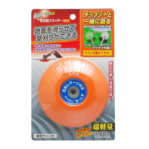 ���V �a�� �����@�p ����X���C�_�[�Y ���y�� ���� �������@�p �X���C�_�[ ��J�y�� TAKAGI