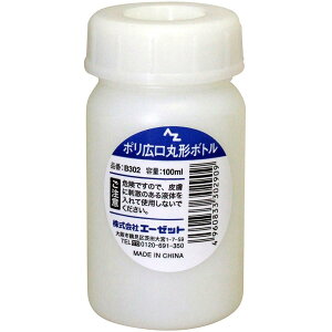 G[[bg AZ |e Lی^ 100ml B302 e |