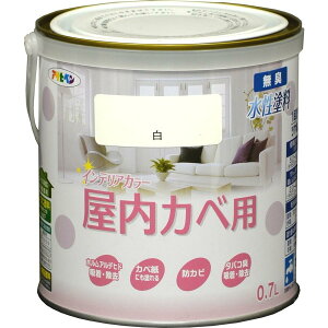 アサヒペン NEW水性インテリアカラー屋内カベ用 白 0.7L 屋内用 塗料 ペンキ
