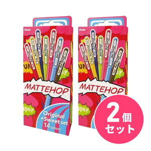 y܂Ƃߔz؂Ă MATTEHOP(}bgzbv) IWi+XC[g14FZbg K110-V14ST×2Zbg@F {[yywEsz