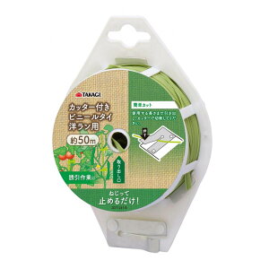 V takagi Jb^[tmprj[^C |pi EU ؁Ex~߂ɁAƒɁAItBX iTCY(mm) 3.5×50000×0.5