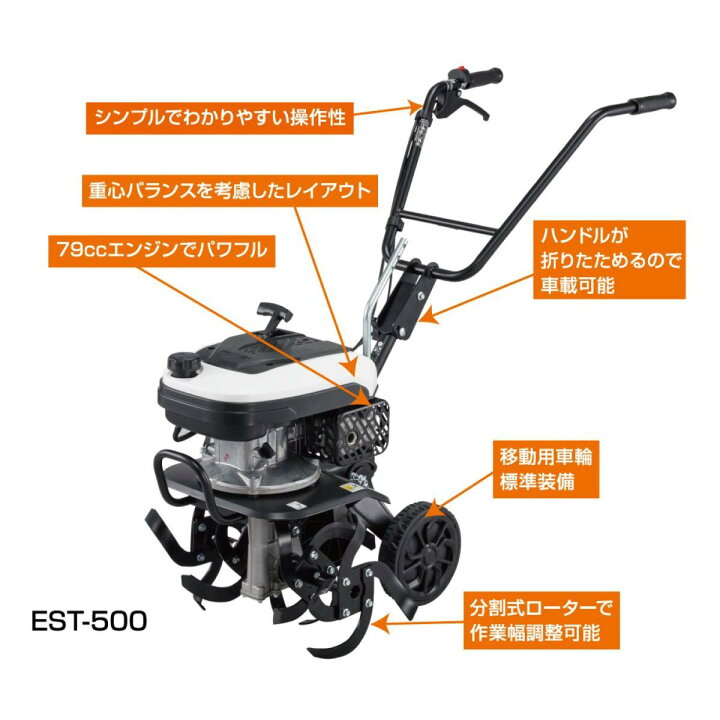 楽天市場】【在庫有・即納】工進（KOSHIN） エンジン式 耕うん機 4 