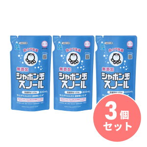 y܂ƂߔzV{ʐ΂ p V{ʃXm[߂p 800mL×3Zbg@{ Y ΂ ӂdオ