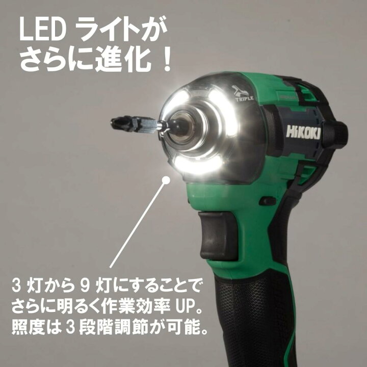 楽天市場】【在庫有・即納】WH36DD インパクトドライバー HiKOKI 