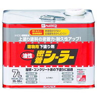【在庫有・即納】カンペハピオ 油性密着シーラー とうめい 7L 塗料 油性 シーラー 下塗り剤 密着性 耐久…