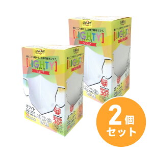 y݌ɗLE[zy݌ɗLE[z ܂ƂߔAhoX ̕sDz}XNyLIGHTYzWjABOX 30 zCg×2Zbg@WjA}XN 