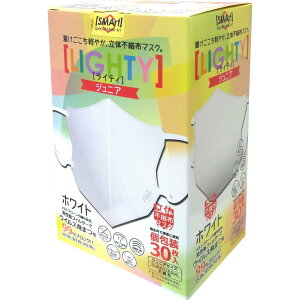 y݌ɗLE[zAhoX ̕sDz}XNyLIGHTYzWjABOX 30 zCg@WjA}XN ̃}XN 