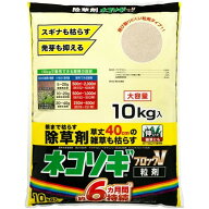 【在庫有・即納】レインボー薬品 ネコソギブロックV粒剤 10kg 除草剤 農耕地用 ネコソギ 雑草 除草 イネ …