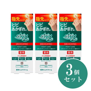 y܂ƂߔzAgbNX fBPCeBbh |CgWPA 30g×3Zbg  nhN[  nhPA  ێ ϕi