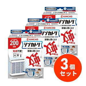 ܂Ƃߔ L`[ VJg 200 L Zbg (pe1{܃J[gbW1)×3Zbg dsv  