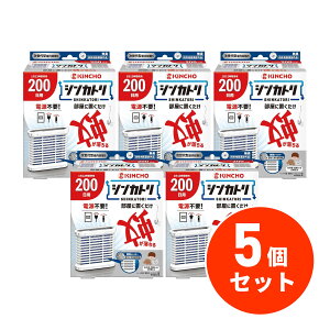 ܂Ƃߔ L`[ VJg 200 L Zbg (pe1{܃J[gbW1)×5Zbg dsv  