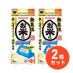 y܂ƂߔzKINCHO() ĂɒRi[Y 1 {×2Zbg@L  jIC  Jr ΍ ʖ6ywEsz