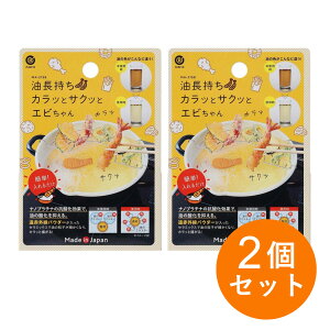 y݌ɗLz܂Ƃߔ xXgR JbƃTNbƃGr MA-2158×2Zbg@VՂ  R_ʁywEsz