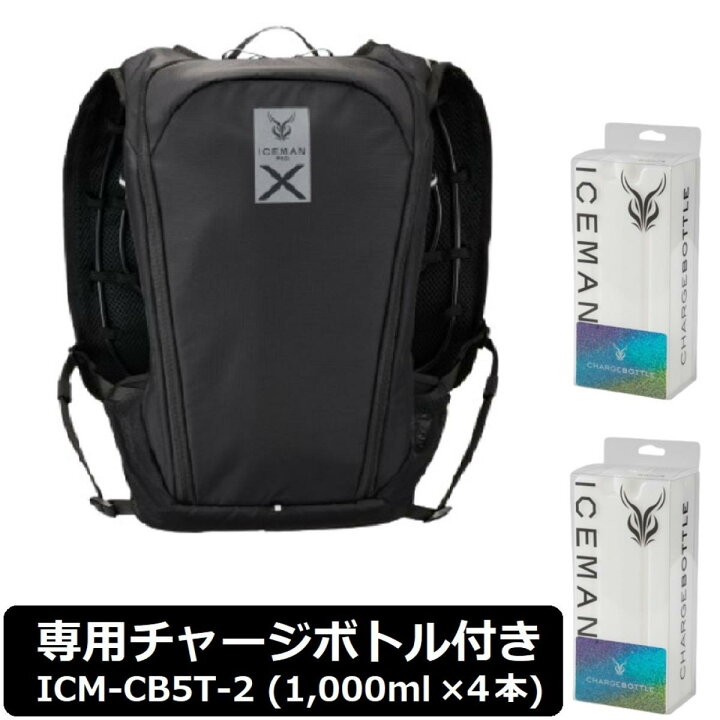 楽天市場】【専用チャージボトル5個 セット】 【在庫有】 アイスマン 