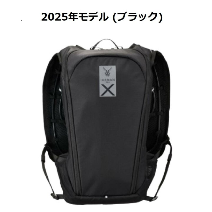楽天市場】【専用チャージボトル5個 セット】 【在庫有】 アイスマン 