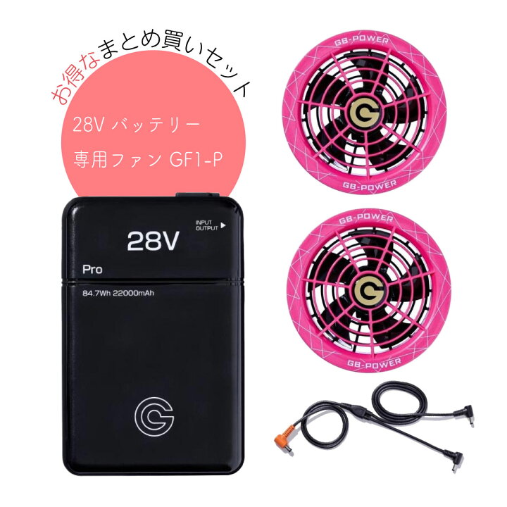 楽天市場】【在庫有・即納】【バッテリー＋ファンセット】長信ジャパン 