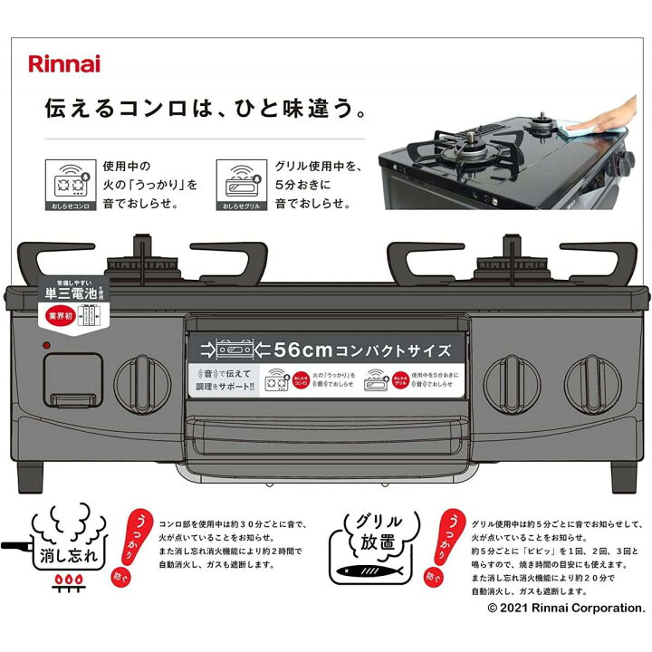 楽天市場】【在庫有・即納】 【KG34NBKL-LPGの後継】ガステーブル 