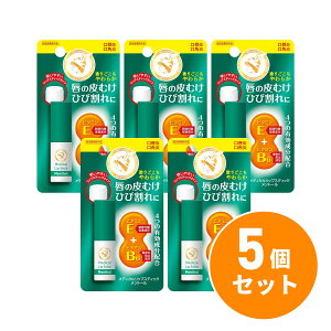 〒まとめ買い【在庫有】近江兄弟社 メンターム 薬用メディカルリップスティックMa 3.2g×5セット リップ 口唇炎 ケア用品 【日時指定・代引き不可】