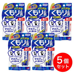 y܂Ƃߔz\tg99(SOFT99) Kl̂~ߔZWF 10g {×5Zbg@ϋv^Cv ߂ ዾ ܂~ EytwEsz