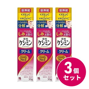 y܂Ƃߔzѐ pPV~N[ 30g×3Zbg@򕔊Oi V~΍  ΂ r^~EzywEsz