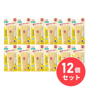 �y�܂Ƃߔ����z�T���J�b�gR SUNCUT �p�[�t�F�N�gUV �G�b�Z���X 80g×12�Z�b�g ���Ă��~�� SPF50+/PA++++ �X�[�p�[�E�H�[�^�[�v���[�t ���ω��n �R�[�Z�[ KOSE