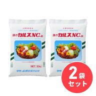 【在庫有・即納】【まとめ買い】土壌改良資材 粉状 カルス NC-R 10kg×2袋セット リサール酵産 発根促進 …