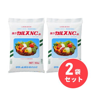 y݌ɗLE[zy܂Ƃߔzyǎ  JX NC-R 10kg×2܃Zbg T[yY i 엿 |  yÂ y