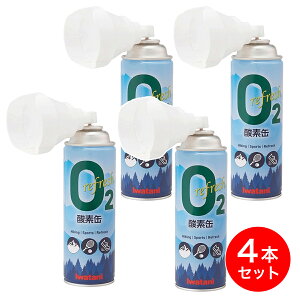 y݌ɗLE[z y܂ƂߔzIWATANI C^j tbV_f IRS-1 5100ml×4{ JY WMO jO X|[c _f _f