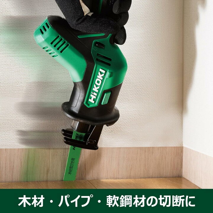 楽天市場】HiKOKI(ハイコーキ) 18V セーバーソー レシプロソー CR18DA 
