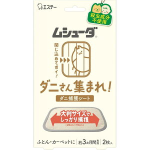 V[_(_j) _jW܂! _jߊlV[g ӂƂ J[ybgp 2 3L [Esgp] _jߊl _j ~J C