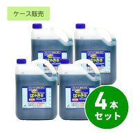 【在庫有・即納】【まとめ買い】ハート はやきき 除草剤 5L×4本 1,500坪 スギナ 雑草 非農耕地用 駐車場…