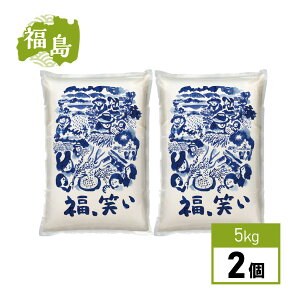 y܂Ƃߔzyāz Y A΂ 5kg × 2Zbg ߘa6NY 10L Â  10L _炩  ͂   