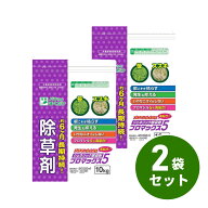 【まとめ買い】【在庫有・即納】ハート ブロマックス5 10kg × 2袋セット 除草剤 粒剤 ブロマシル5％ 非…