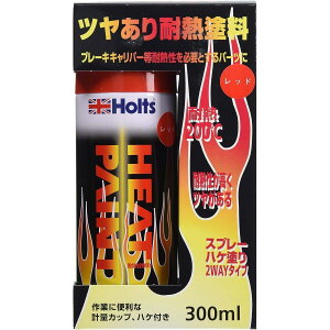 Holts(zc) zc yCgh ϔMh q[gyCg bh ϔMx 200C ^Cv 300ml Holts MH11250
