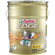 カストロール エンジンオイル EDGE 5W-30 API SP 20L 4輪ガソリン/ディーゼル車両用全合成油 Castrol エ…