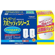 【在庫有】東レ トレビーノ カセッティシリーズ トリハロメタン除去タイプ MKC.T2J-Z 3個パック　浄水器 …