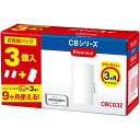 【在庫有】三菱ケミカル クリンスイ 蛇口直結型 浄水器 CBシリーズ 交換カートリッジ 3個入 CBC03Z-NW【日時指定・代…