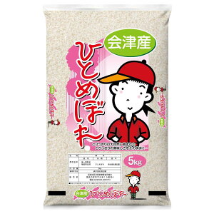 y݌ɗLE[zyʌzqg{ Y ÎYЂƂ߂ڂ 5kg  嗱  ͂    ЂƂ߂ڂ ߘa7NY
