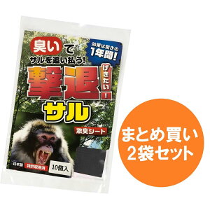 y܂Ƃߔ2܃Zbgz10×2 vXu  T LV[g    ΍ Qb   ɂ L b bQ ȒPݒu