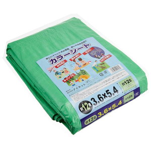 アイネット カラーシート ライトグリーン 3.6×5.4 防災 防水シート レジャー 軽作業 野積み 軽量 防砂 風雨 日除け DIY 園芸 剪定 キャンプ 運動会