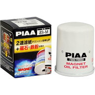 【在庫有】PIAA マグネットオイルフィルター Z8-M エンジン 国産ガソリン車専用 ホンダ イスズ カー用品