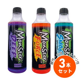 【在庫有・即納】【3pHシャンプー3本セット】プロスタッフ Prostaff モンスター カーシャンプー 酸性 中性 アルカリ性 3pH-S 洗車 シャンプー 撥水