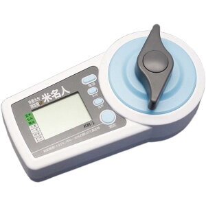 【在庫有・即納】高森コーキ 米麦水分測定器 米名人 KM-1 高精細 簡単操作 水分 玄米 もみ 精米 大麦 小麦 裸麦 乾燥もみ 測定