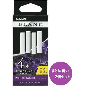 y܂Ƃߔ2Zbgzy[֔z J[Cg ԗp LF uO GAXeBbN GARt l֗p×2 zCgXN zCg H211