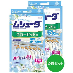 y܂ƂߔzGXe[ V[_ 1NԗL h N[[bgp 3×2Zbg }Ch\[v 1NԗL ߑւ h L ߗގ[ ۊ ߗޕۊ